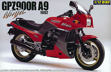 1/12 バイクシリーズ No.15 KAWASAKI GPZ900 NINJA A9型