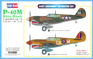 1/48 エアクラフト シリーズ P-40M キティホーク プラモデル[ホビーボス]《在庫切れ》