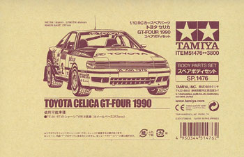 ラジコンパーツ SP.1476 トヨタ セリカ GT-FOUR 1990 スペアボディセット-amiami.jp-あみあみオンライン本店-
