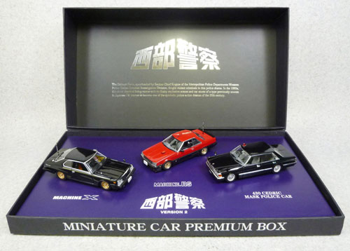 スカイネット 1/43 西部警察 ミニカープレミアムBOX 第1弾