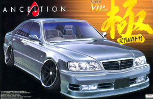1/24 スーパーVIPCAR極 No.97アンクエルションY33シーマ プラモデル