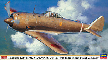 1/48 中島 キ44 二式単座戦闘機 鍾馗 試作型“独立飛行47中隊