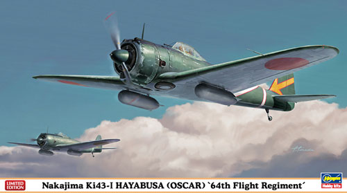 1/48 中島 キ43 一式戦闘機 隼 1型“飛行第64戦隊” プラモデル[ハセガワ 