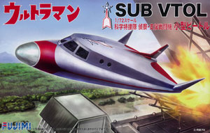 特撮シリーズ No.1 ウルトラマン 1/72 小型ビートル(三角ビートル) プラモデル（再販）[フジミ模型]《在庫切れ》