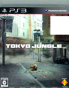PS3 TOKYO JUNGLE(トーキョージャングル) 通常版