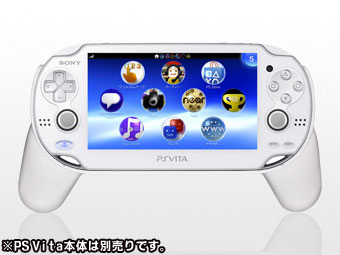 PS Vita用 アシストグリップ(ホワイト)[デイテル・ジャパン]《在庫切れ》