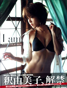釈由美子写真集（書籍）[学研マーケティング]《在庫切れ》