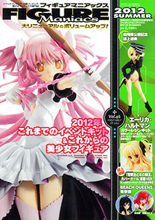 フィギュアマニアックス 2012 summer（雑誌）[アスキー・メディアワークス]《在庫切れ》