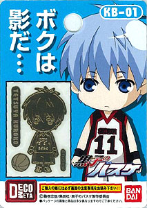 デコメタ 黒子のバスケ01 G黒子SD[バンダイ]《在庫切れ》