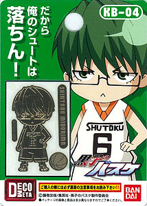 デコメタ 黒子のバスケ04 G緑間SD[バンダイ]《在庫切れ》