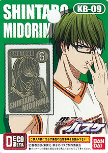 デコメタ 黒子のバスケ09 G緑間[バンダイ]《在庫切れ》