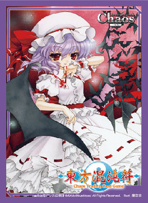 東方プロジェクト 東方混沌符カードスリーブ レミリア・スカーレット