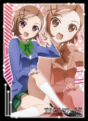 ブシロード スリーブコレクションHG Vol.375 倉嶋千百合 パック