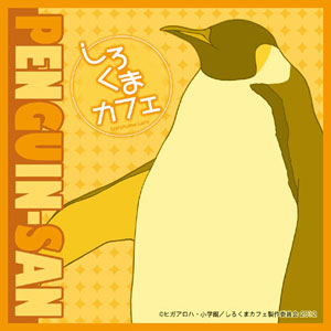 しろくまカフェ Mfミニタオル ペンギンさん ユー エス イー 在庫切れ