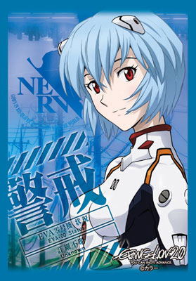 キャラクタースリーブコレクション・ミニ 綾波レイ Ver.2 パック
