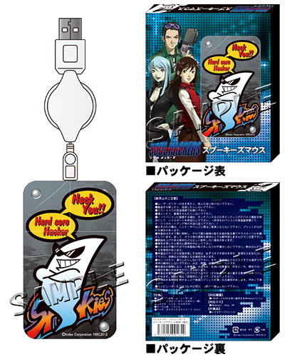 デビルサマナー ソウルハッカーズ スプーキーズマウス[slaps]《在庫切れ》