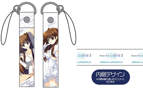 WHITE ALBUM2(ホワイトアルバム2) 小木曽雪菜 ストラップ（再販 