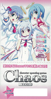 Chaos(カオス) TCG エクストラブースター ジブリール BOX