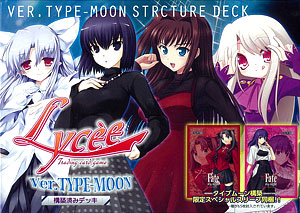 旧Lycee（SILVER BLITS）「麗・轟・月光」　構築済みデッキセット リセ バージョンTYPE-MOON 構築済みデッキ パック[Silver Blitz