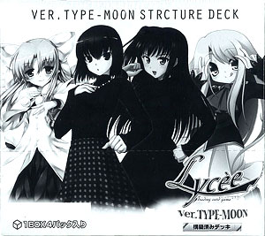 旧Lycee（SILVER BLITS）「麗・轟・月光」　構築済みデッキセット 旧Lycee（SILVER BLITS）「麗・轟・月光」 構築済みデッキセット その他