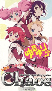chaosTCG SP ゆるゆり　コンプリートセット chaosTCG SP ゆるゆり コンプリートセット - メルカリ