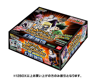 ミラクルバトルカードダス幻影旅団 【公式通販】