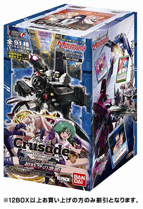 マクロス クルセイド ６ -超時空の歌姫- ブースター【MC-06B】 BOX（１６BOX以上割引）[バンダイ]《在庫切れ》