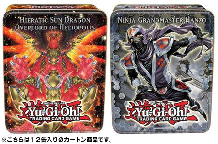 遊戯王 - 遊戯王2カートン 英語版】遊戯王 2012 コレクティブル・ティン ウェーブ2