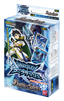 バトルスピリッツ　[SD11] 白夜王ヤイバデッキ【ダークラッシュ】 バトルスピリッツ 白夜王ヤイバデッキ【ダークラッシュ】[SD11]（再販