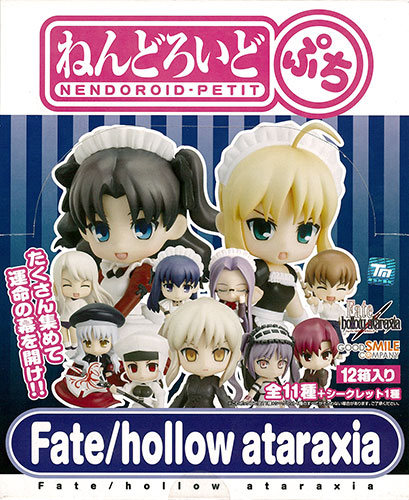 ねんどろいどぷち Fate/hollow ataraxia ノーマル全11種＋シークレット