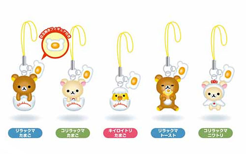 リラックマ たまごアートストラップ BOX[タカラトミーアーツ]《在庫