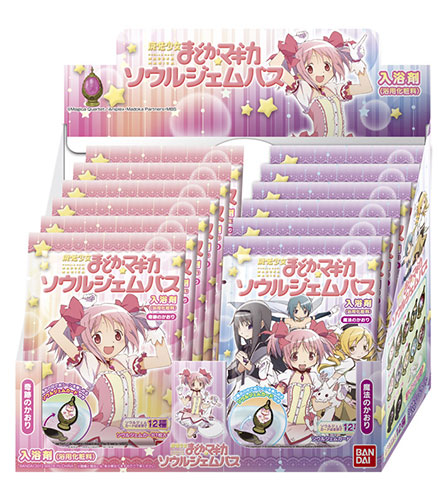 魔法少女まどかマギカ バスボール12点 箱付き Amazon.co.jp: 魔法少女