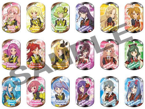 AKB0048 プレメモ　一番くじ　キャラメタルタグ　色別まとめセット　黄 AKB0048 プレメモ 一番くじ キャラメタルタグ 色別まとめセット 黄