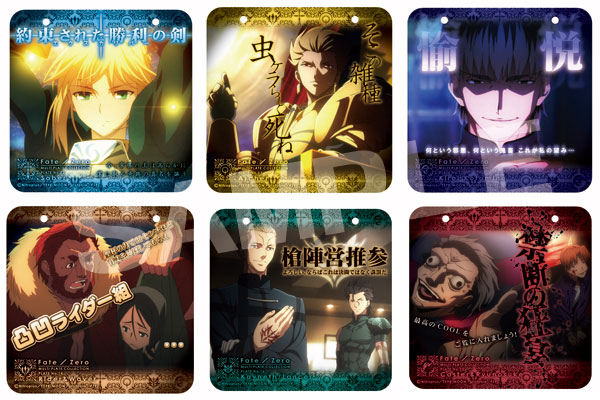 Fate/Zero マルチプレート 4枚セット Fate/Zero マルチプレートコレクション/1ボックス [Fate/Zero