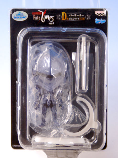 【中古】(本体A/箱B)一番くじ きゅんキャラわーるど Fate/Zero D賞 きゅんキャラ バーサーカー （プライズ）[バンプレスト]《発売済・在庫品》