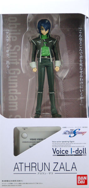 機動戦士ガンダムseed Destiny Voice I Dollシリーズ アスラン ザラ