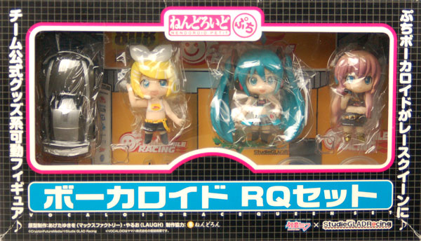 【中古】ねんどろいどぷち ボーカロイド RQセット ブラックカラー Ver.[グッドスマイルカンパニー]