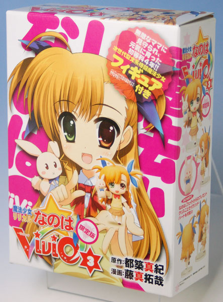 ねんどろいどぷち 高町ヴィヴィオ （単品） （魔法少女リリカルなのはVivid ３巻限定版付録）