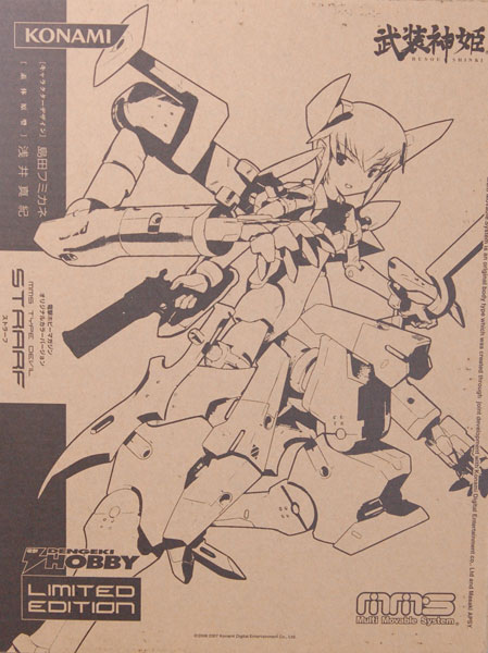 武装神姫 ストラーフ 電撃ホビーマガジン オリジナルカラーバージョン