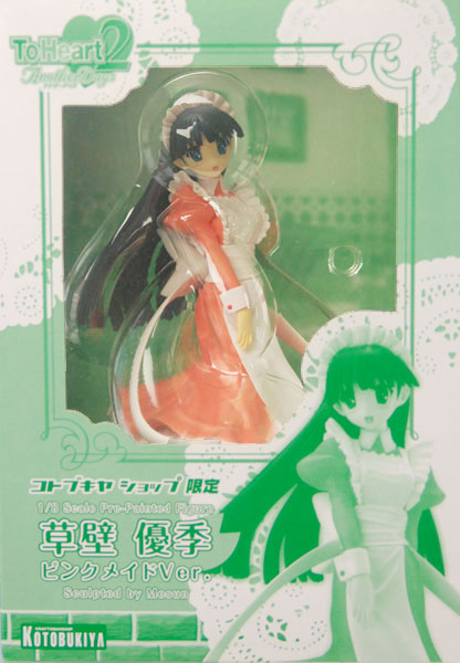 Amazon | ToHeart2 草壁優季 ピンクメイドVer. 1/8 完成品