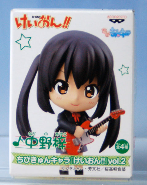 ちびきゅんキャラ けいおん！！ vol.2 中野梓  （プライズ）
