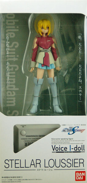 【中古】機動戦士ガンダムSEED DESTINY DX Voice I-Dollシリーズ ステラ・ルーシェ[バンダイ]