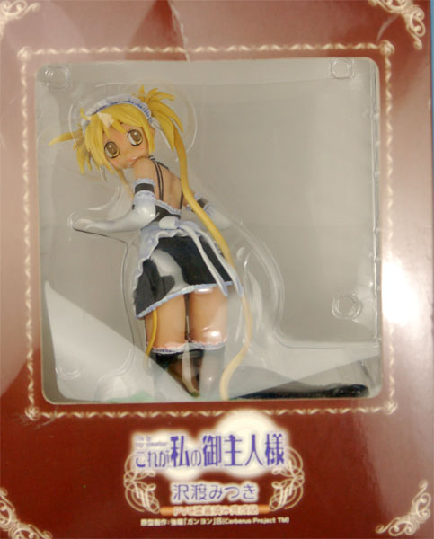 これが私の御主人様 沢渡みつき 完成品フィギュア (旧版)