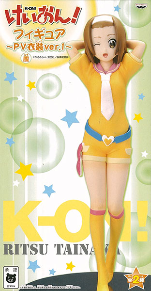 けいおん! フィギュア -PV衣装ver.1- 田井中律 単品 (プライズ)