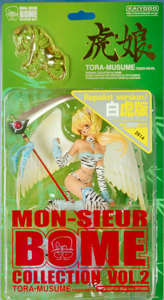 mon-sieur bome colection 虎娘 KAIYODO MONSIEUR BOME 虎娘