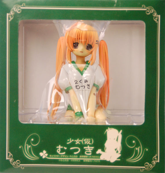 【中古】少女(仮)シリーズ むつき とらのあな限定カラー緑 完成品フィギュア[トイズ・プランニング]