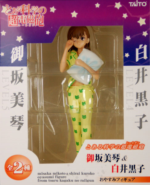 TAITO 御坂美琴　おやすみフィギュア レビュー TAITOプライズ 御坂美琴 寝間着Ver.（とある科学の超電磁砲