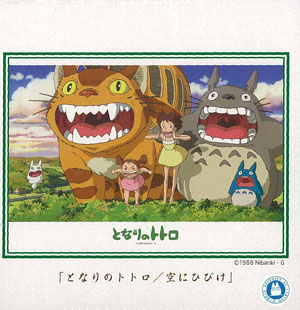 エンスカイ 108－271 空にひびけ となりのトトロ エンスカイ 108－271 空にひびけ となりのトトロ