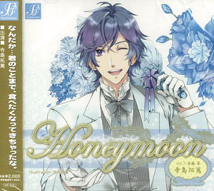CD  Honeymoon vol.7 進藤葵《在庫切れ》