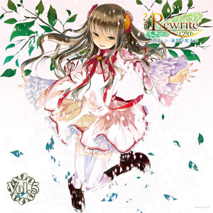 ラジオRewrite 月刊テラ・風祭学院支局　セット ラジオRewrite 月刊テラ・風祭学院支局 セット